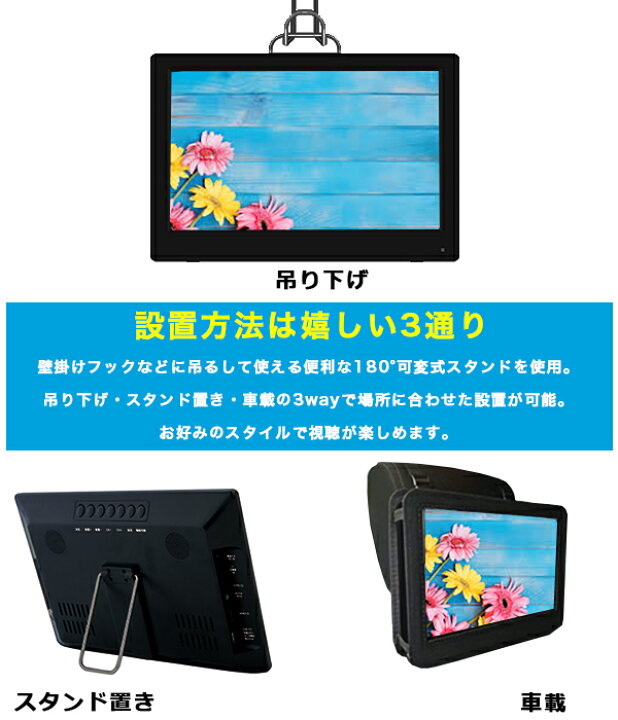 楽天市場】ポータブルテレビ 14.1インチ 車載 ワンセグ フルセグ自動 
