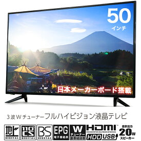 楽天市場 地デジ 番組表の通販