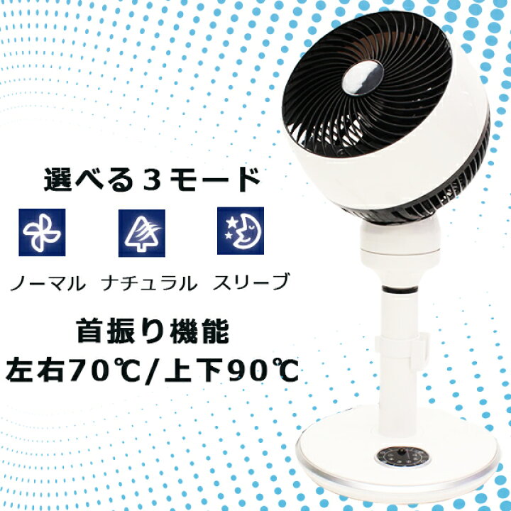 楽天市場 サーキュレーター スタンドタイプ おしゃれ 扇風機 送風機 除湿機 3段階風量切替 静音設計 首振機能 静音 Hc 935 Fafe 楽天市場 サーキュレーター スタンドタイプ おしゃれ 扇風機 送風機 除湿機 3段階風量切替 静音設計 首振機能 静音 Hc 935 Fafe