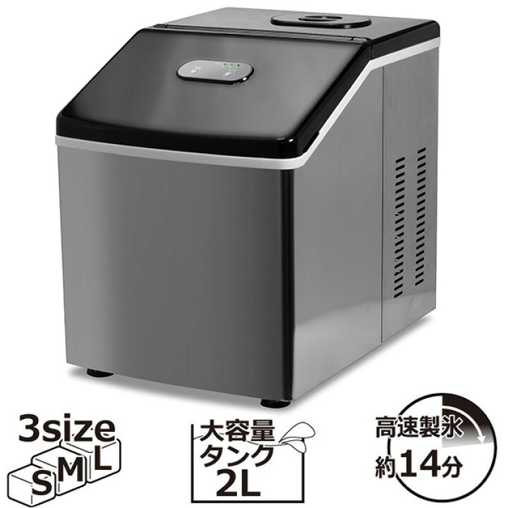 楽天市場 製氷機 家庭用 透明 高速製氷機 小型 家庭用製氷機 製氷器 自家製アイスメーカー 大容量 短時間で透明な氷が作れる Rm 115te Fafe