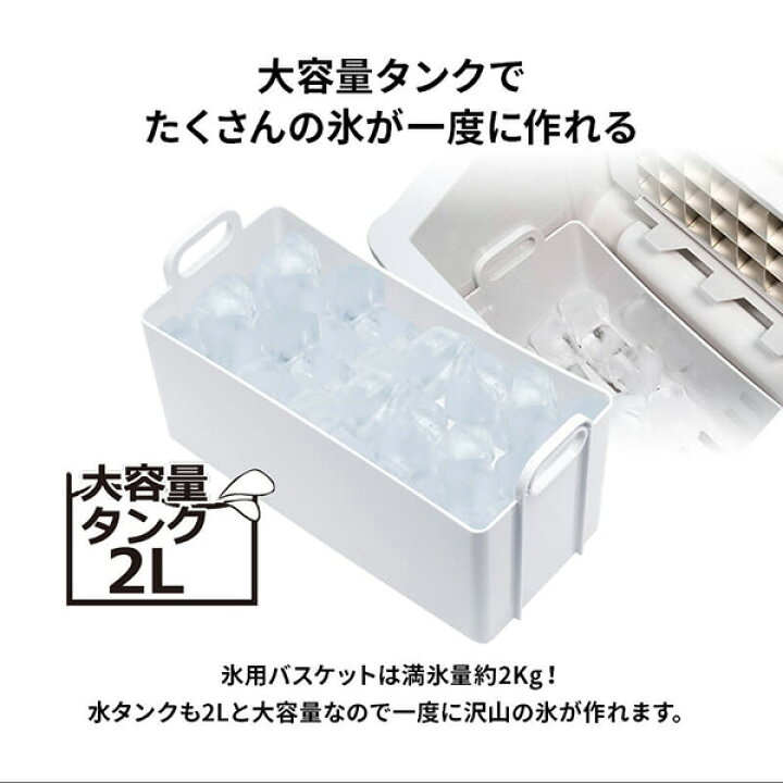 楽天市場 製氷機 家庭用 透明 高速製氷機 小型 家庭用製氷機 製氷器 自家製アイスメーカー 大容量 短時間で透明な氷が作れる Rm 115te Fafe