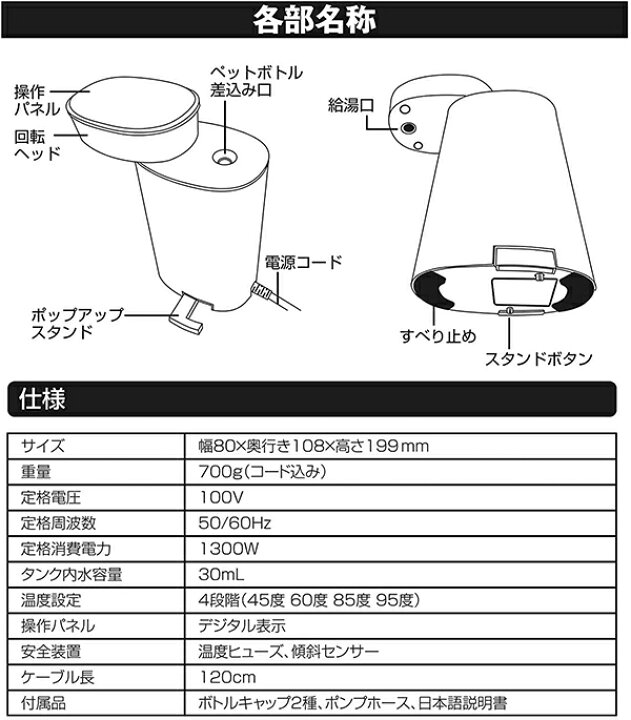 最新人気 ルームメイト Super熱湯サーバー ネオ Roommate Rm 116h 返品種別a Riosmauricio Com