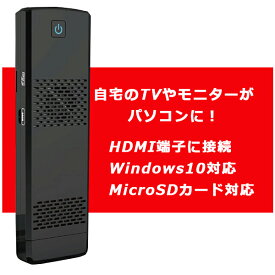 モバイルPCセット タッチパッド付キーボード付属 4GBメモリ 64GBストレージ Windows10 HDMI出力 コンパクト ポーチ付き MW-MPS4