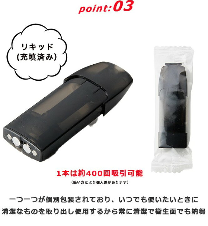 楽天市場】ドクターベイプ モデル2 互換 カートリッジ dr.vape model2 