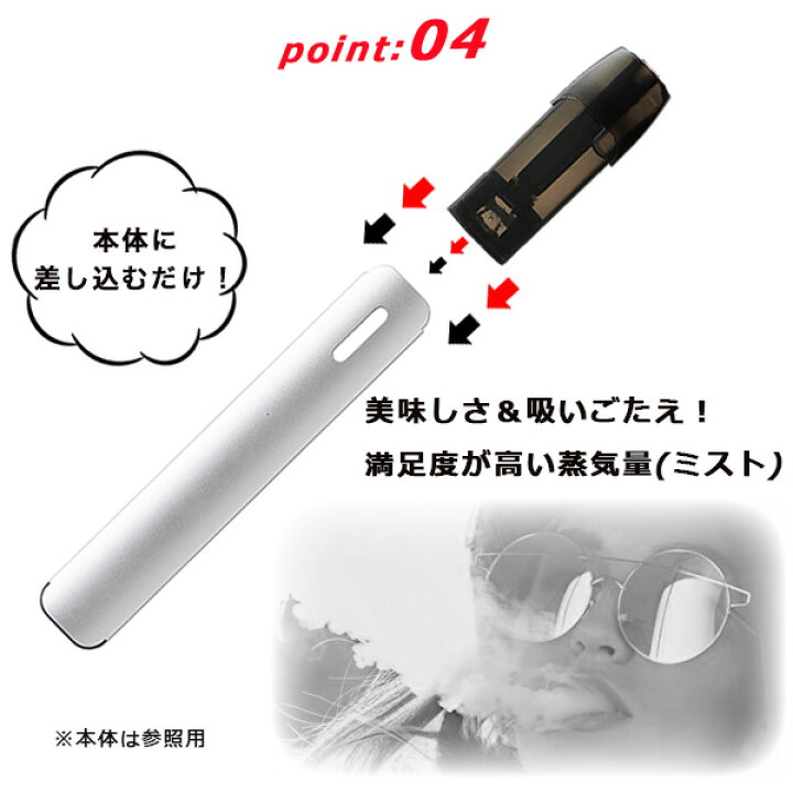 楽天市場】ドクターベイプ モデル2 互換 カートリッジ dr.vape model2 