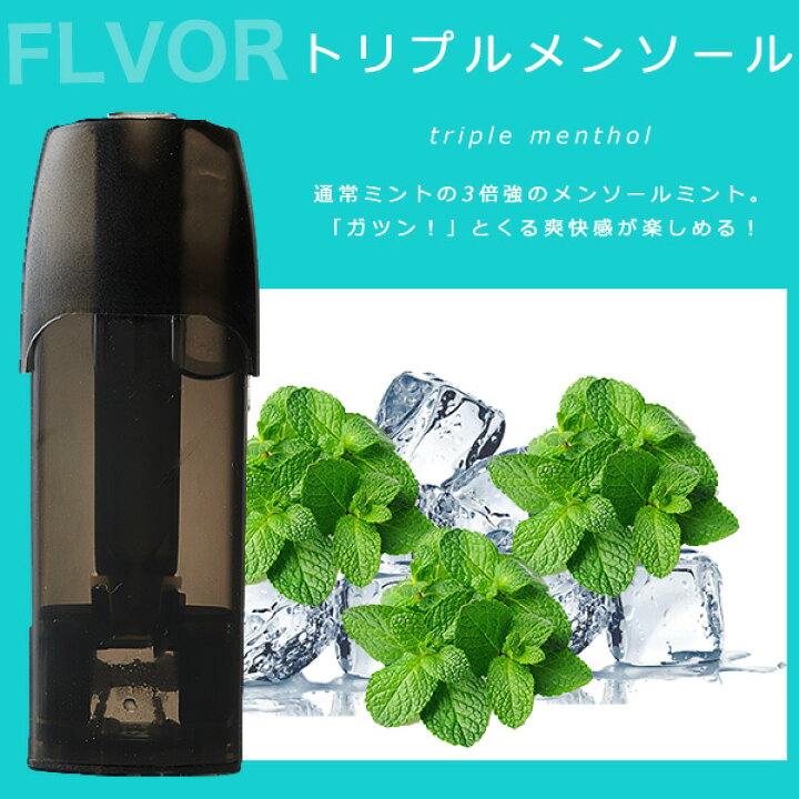 楽天市場】ドクターベイプ モデル2 互換 カートリッジ dr.vape model2 