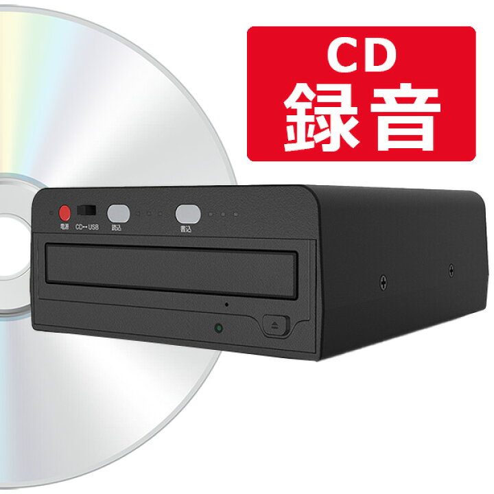 アルカトラズ島 円形の 証言 パソコン で Cd ダビング おっと プット ピジン