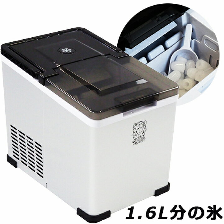 楽天市場】製氷機 車載用 家庭用 最短6分 高速製氷 氷サイズ2種類 自動 