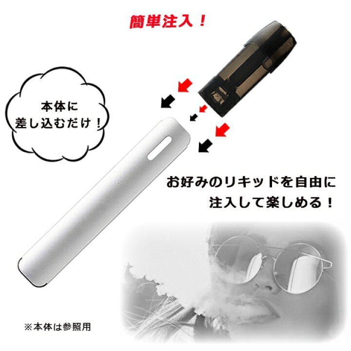 楽天市場】ドクターベイプ モデル2 互換カートリッジ 5個セット dr 