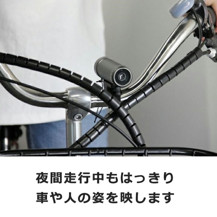楽天市場 サイクルレコーダー ドライブレコーダー おすすめ 自転車 カメラ 100万画素 赤外線内蔵バッテリー 最大240分録画可能 Kh r100 Fafe 楽天市場 サイクルレコーダー ドライブレコーダー おすすめ 自転車 カメラ 100万画素 赤外線内蔵バッテリー 最大240分録画可能 Kh r100 Fafe