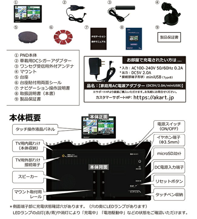 楽天市場】カーナビ ポータブルナビ 9インチ ワンセグ搭載 ゼンリン社監修地図データ搭載 るるぶデータ搭載 カーナビゲーション OT-N901AK : FaFe 楽天市場】カーナビ ポータブルナビ 9インチ ワンセグ搭載 ゼンリン社監修地図データ搭載 るるぶデータ搭載 カーナビゲーション OT-N901AK : FaFe