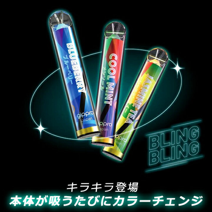 楽天市場】電子タバコ 信頼の日本監修 リキッド メンソール タール 