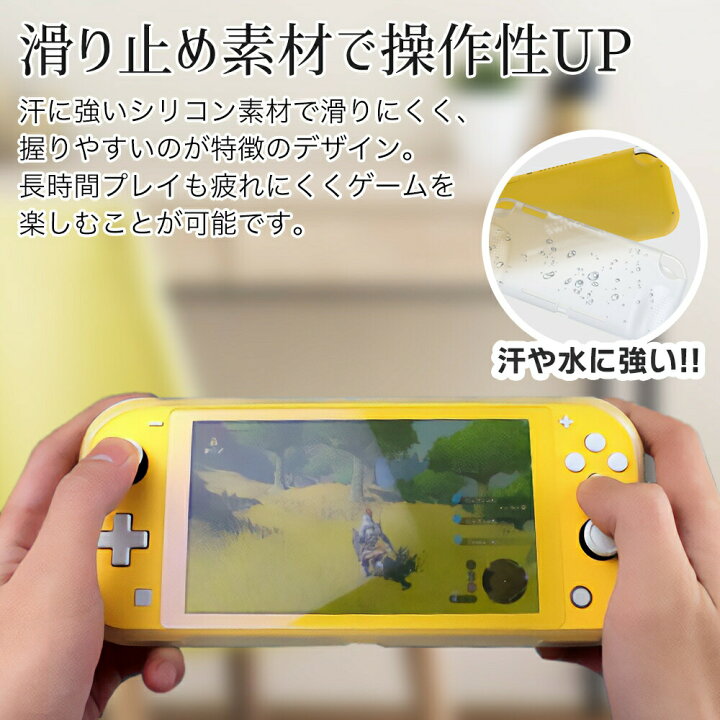 楽天市場】【 送料無料 】 Nintendo Switch Lite ソフトケース 