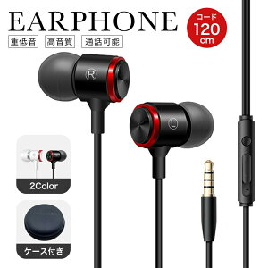 �y ���Ȃ�v���[���g�L�����y�[�����I 1000�~�|�b�L�� �������� �z fafe �C���z�� �L�� 3.5mm �J�i���^ android pc ������ �C���z���}�C�N �}�C�N�t�� �J�i�� ���킢�� ������� �X�e���I