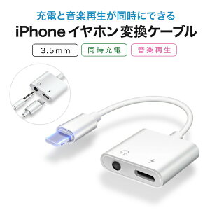 y z Cz ϊA_v^ CzϊP[u ϊ A_v^ iPhone ACtH 2in1 [d yĐ CzWbN iPhone12 ϊP[u Lightning yĐ