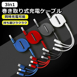 y Ȃv[gLy[I  z fafe 3in1 [dP[u iPhone P[u [d ^Cvc Type-C USB  fɂ } Android micro ϋviC [d USBP[u }