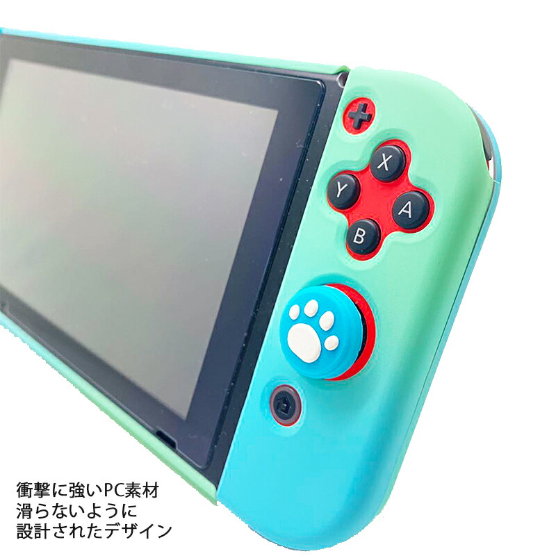 楽天市場】【 送料無料 】 Nintendo Switch グラデーション ハード