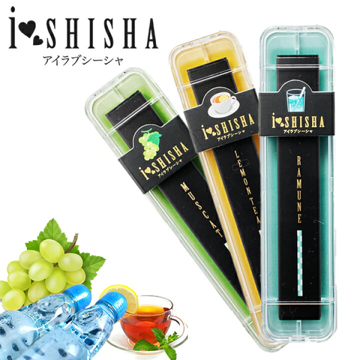 楽天市場】電子タバコ 信頼の日本監修 ベイプ 水蒸気タバコ シーシャ 