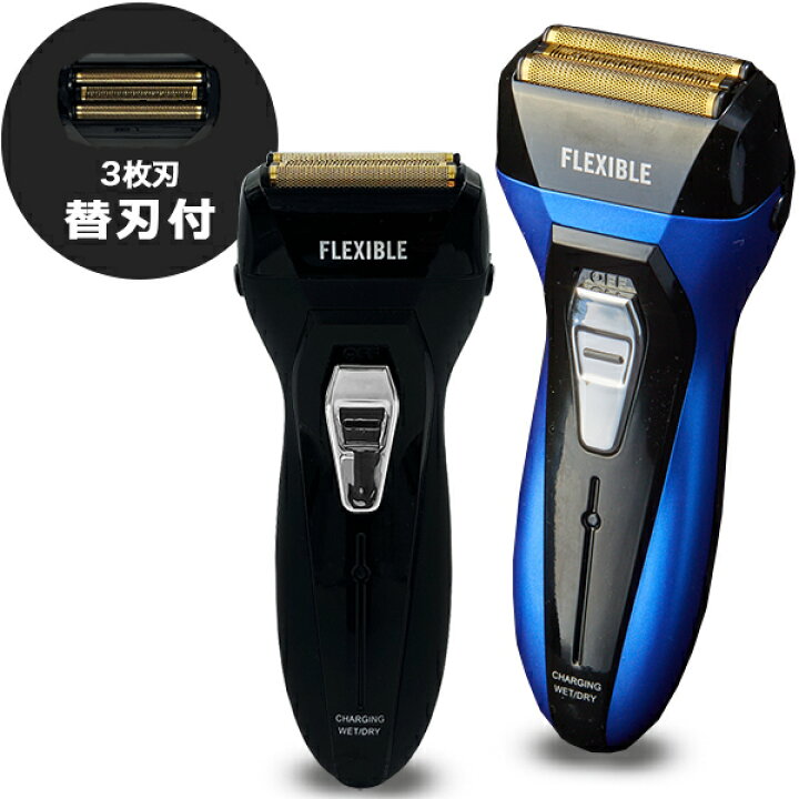 楽天市場 楽天スーパーsale 送料無料 限定価格 ポイント2倍 クーポン 楽天ランキング受賞 累計販売台数2 0000台突破 送料無料 Fafe シェーバー ひげ剃り 電気シェーバー コンパクト 3枚刃 メンズ Dltxd212 おすすめ メンズシェーバー ヒゲトリマー 深剃り 充電