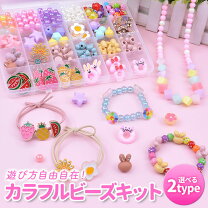 楽天市場】クラフトキット（ビーズクラフト道具｜道具・キット）：手芸 