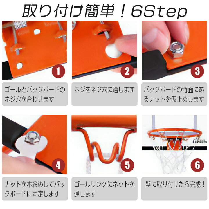 楽天市場】【 送料無料 】 バスケット ゴール セット バスケットボール 