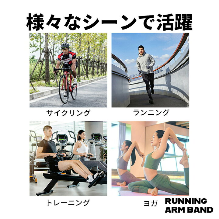 楽天市場 送料無料 ランニングアームバンド スポーツアームバンド スマホ アームバンド ジョギング ランニング 指タッチ対応 アイフォン スマホケース アームホルダー 指紋認証 スマホホルダー Iphone スポーツ Fafe