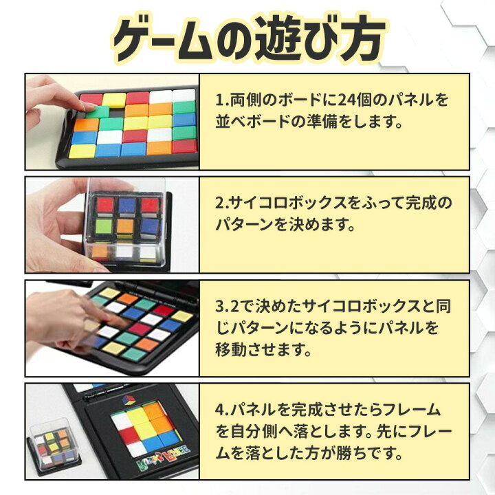 楽天市場 送料無料 Magic Block Game 脳トレ グッズ 記憶力 パズル ボードゲーム おもちゃ 知育 子供 こども 高齢者 祖父 祖父母 頭の体操 楽しい 知育玩具 知恵遊び 記憶力 集中力 育成 誕生日 玩具 プレゼント Fafe