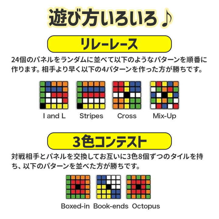 楽天市場 送料無料 Magic Block Game 脳トレ グッズ 記憶力 パズル ボードゲーム おもちゃ 知育 子供 こども 高齢者 祖父 祖父母 頭の体操 楽しい 知育玩具 知恵遊び 記憶力 集中力 育成 誕生日 玩具 プレゼント Fafe