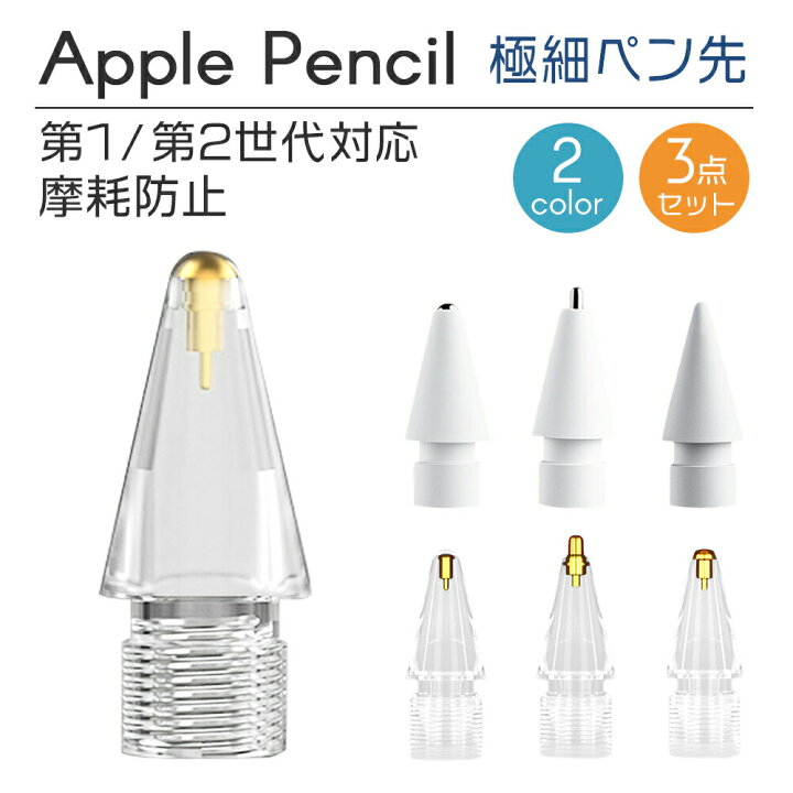 楽天市場】【楽天ランキング1位入賞 1000円ポッキリ！】fafe Apple 