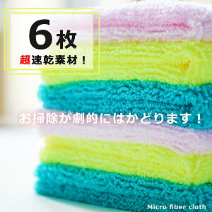 }CNt@Co[NX 6SET z ^I 2x@sv ^I ӂ \NX 30cm×30cm