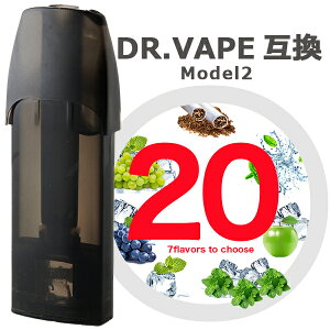 DR.VAPE2 ドクターべイプ2 互換カートリッジ 20個セット 7フレーバー ニコチンタール0 電子タバコ 電子たばこ リキッド充填済 コスパ最高 個包装 使い捨て