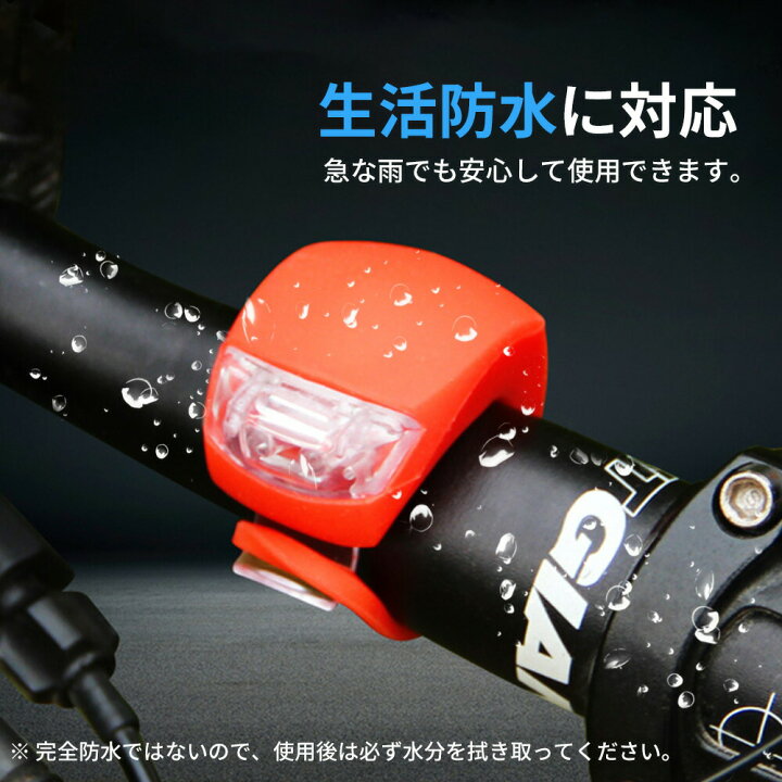 楽天市場 送料無料 Led 自転車 ライト シリコン 自転車ライト 小型ライト ライト サイクルライト 防水 Ledライト 自転車用ライト おしゃれ くっつく パーツ 電動自転車 小型ライト サイクリング リア Fafe