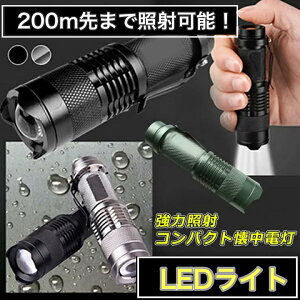 y  z d led |  ŋ dr ^ LEDCg 邢 PxRpNg [ ŐV^ h@\ Cg hЃObY d΍ ^ g ]ԃCg Lv 
