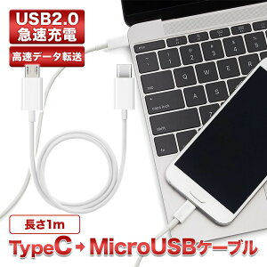 y  z 18W PDP[u USB Type C to }CNUSB 2.0 ϊP[u 1m zCg [d f[^] X}zX}z\ Type CMicroUSB ^CvB CBP[u CCP[u PDP[u