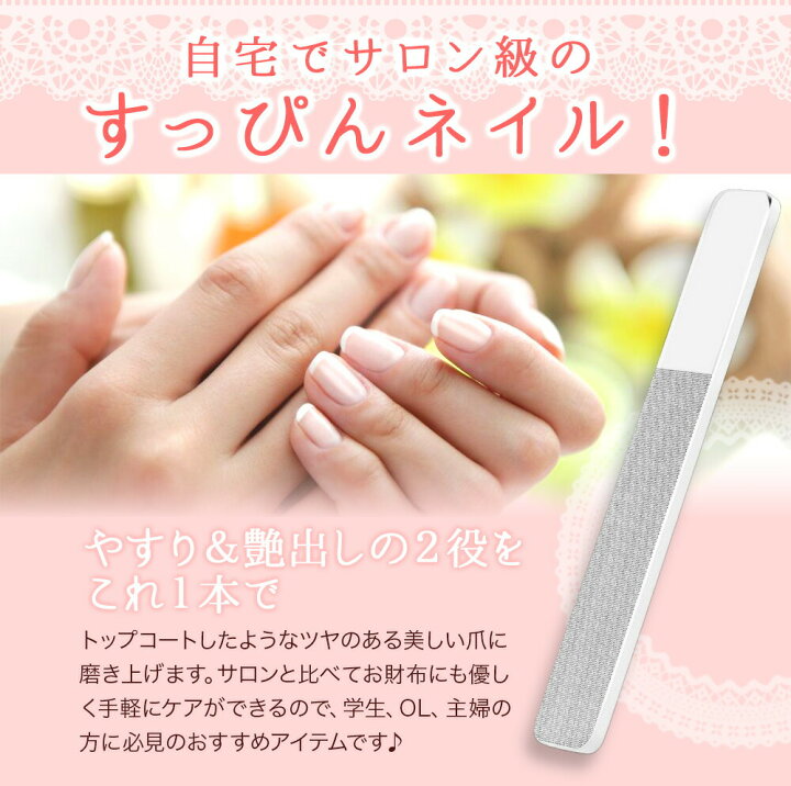 楽天市場 送料無料 爪やすり 爪磨き ガラス製 ガラス 棒 ネイル 爪 ケア 自爪 お手入れ グッズ つめ みがき ツメ ヤスリ 磨き 艶 ネイルケア セルフネイル ネイルファイル グラスネイル 爪ケア ツヤ Fafe
