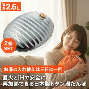  䂽 g^ 2.6L { 2SET ܕt y 𕦂ēۂɓ邾 SG}[N Sii