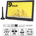 ポータブル テレビ 9インチ 地デジ録画機能搭載 3電源対応 録画機能 フルセグ ワンセグ 自動切換 サブモニターとして…
