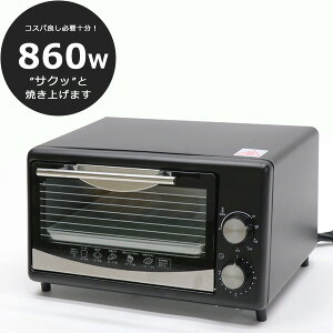 g[X^[  I[ug[X^[ p l炵 860W Η͋ Sut Ɠd Lb`  H HOV-09B