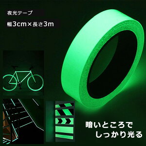 e[v 3cm×3m ~e[v Px h hH ue[v V[  e[v Ki XCb`   o W hБ΍ ] ̖h~ ނ h hAmu CeA