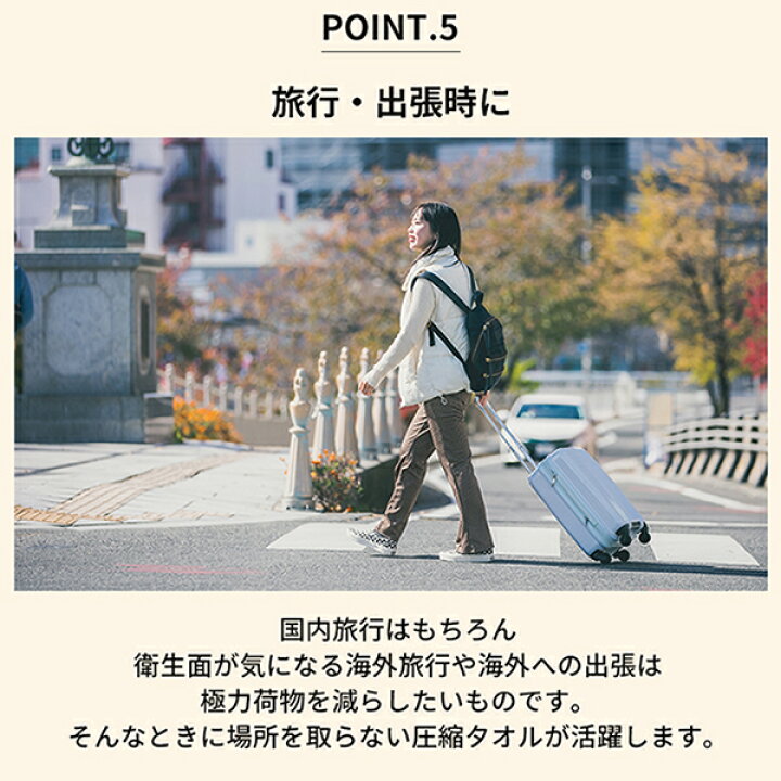 楽天市場】圧縮タオル 防災 非常用 使い捨て バスタオル 1枚入り 