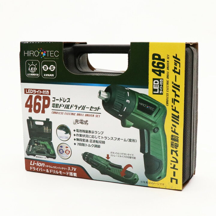 楽天市場】電動ドリル 小型 ドリルドライバー コードレスドリル 充電式 