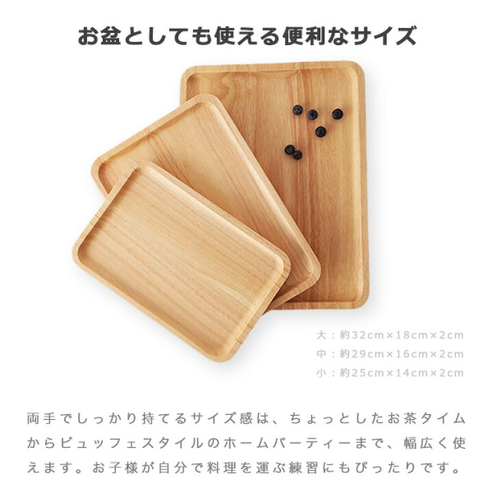 楽天市場】MARUCO バンブートレー 竹製 バンブートレイ 竹 トレー 
