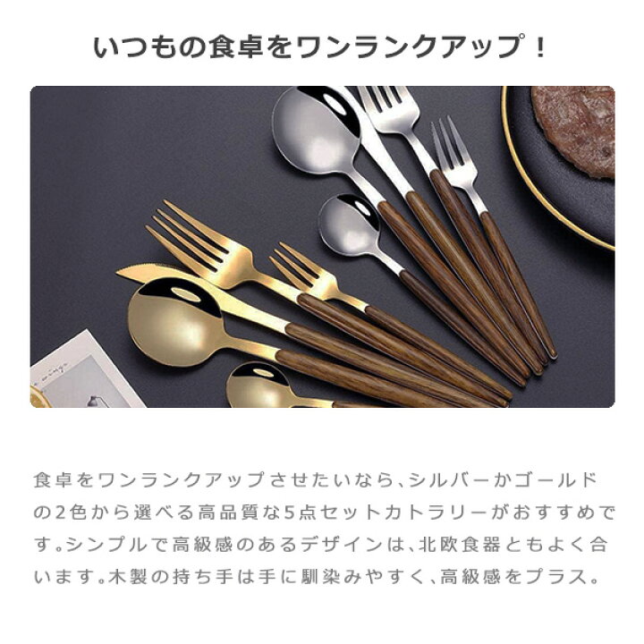楽天市場】MARUCO カトラリーセット スプーン フォーク ナイフ MARUKO 5点セット