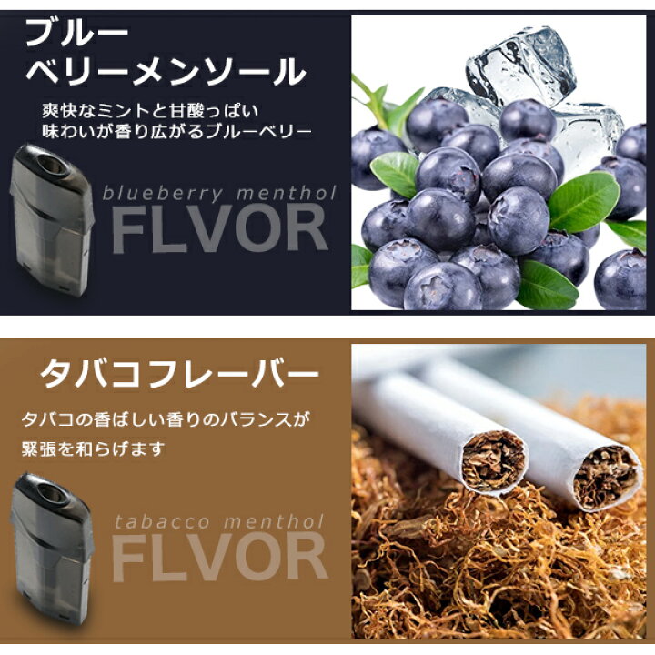 楽天市場】【衝撃価格！値下げしました 】 電子タバコ 信頼の日本監修 