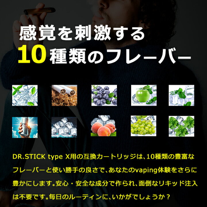 楽天市場】【衝撃価格！値下げしました 】 電子タバコ 信頼の日本監修 