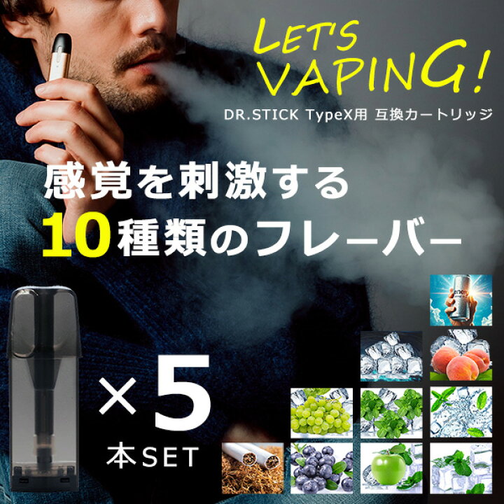 楽天市場】【衝撃価格！値下げしました 】fafe 電子タバコ 