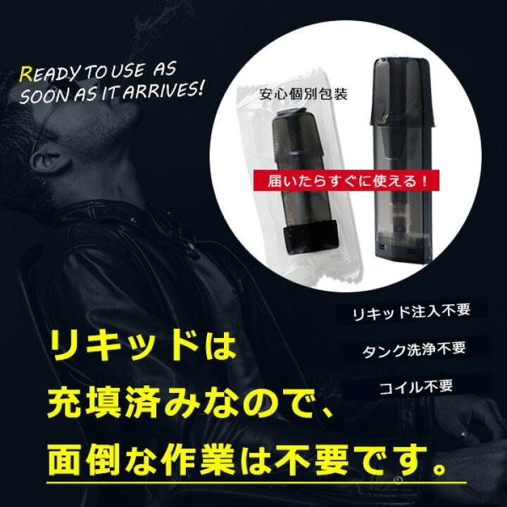 楽天市場】電子タバコ 信頼の日本監修 ドクタースティック タイプX用 