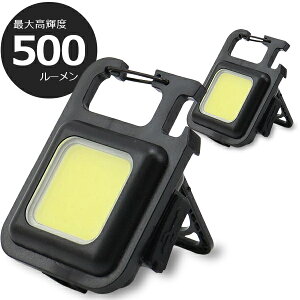 y  zd  led COBCg 2Zbg cob h [d 500[ USB Ɠ }Olbg y Jri 𔲂 Or  邢 L[z_[ Lv AEghA 铹 