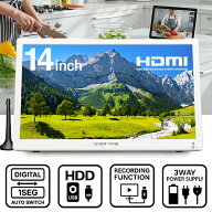 ポータブルテレビ 14インチ 地デジ録画機能 3電源対応 地デジワンセグ自動切換 HDMI搭載 自立スタンド 壁…