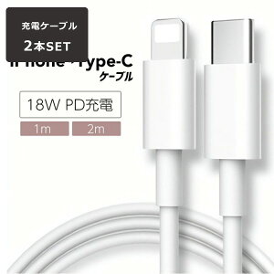 ylCiZbg̔! Ȃv[gLy[zfafe USB Type CLightning ϊP[u 2{Zbg PDΉ }[d  f[^ f[^] PD[d PD`[W ϋv [dP[u 1